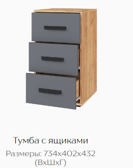 Изображение товара