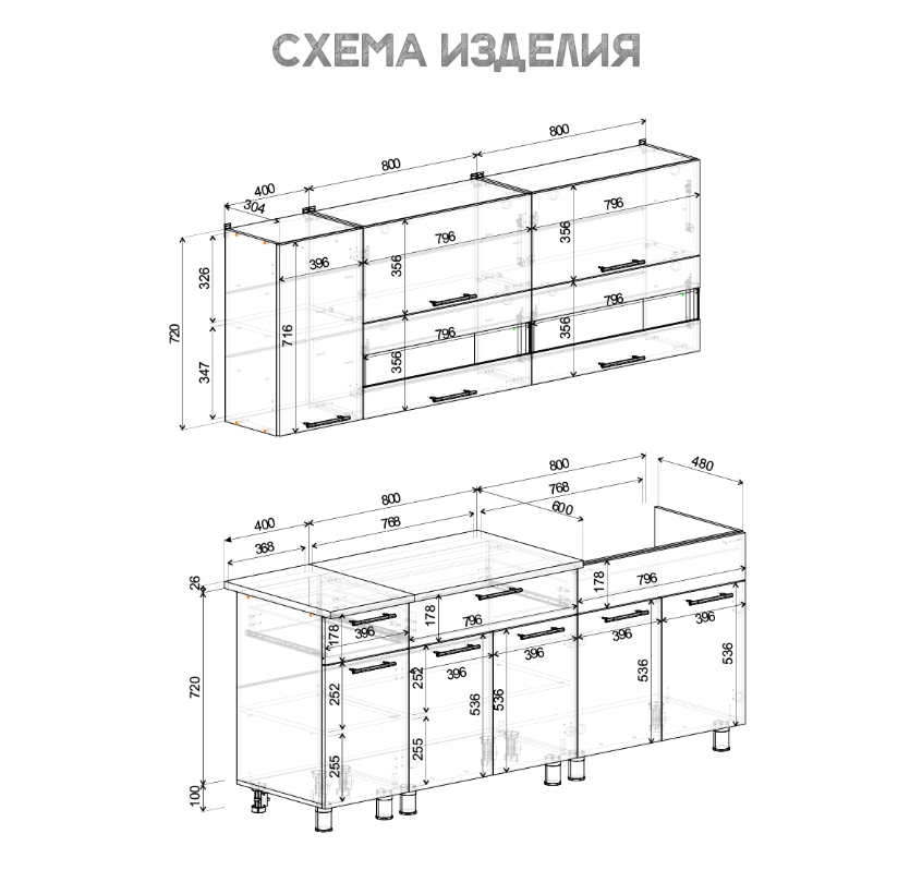 Изображение товара