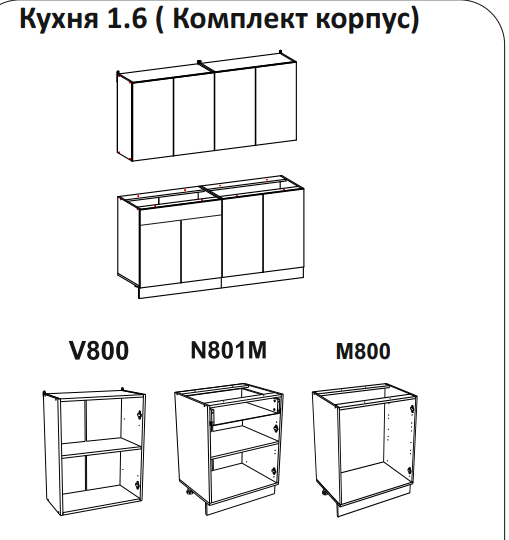 Изображение товара