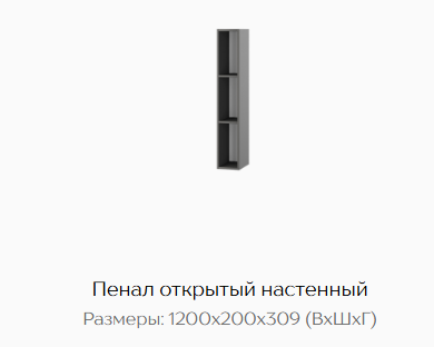 Изображение товара