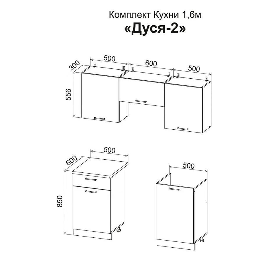 Изображение товара