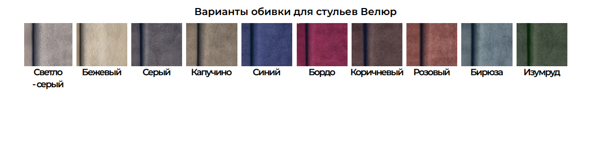 Изображение товара