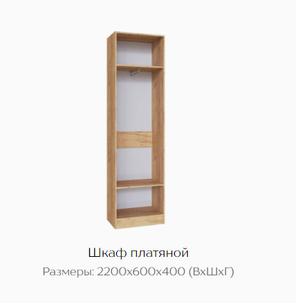 Изображение товара