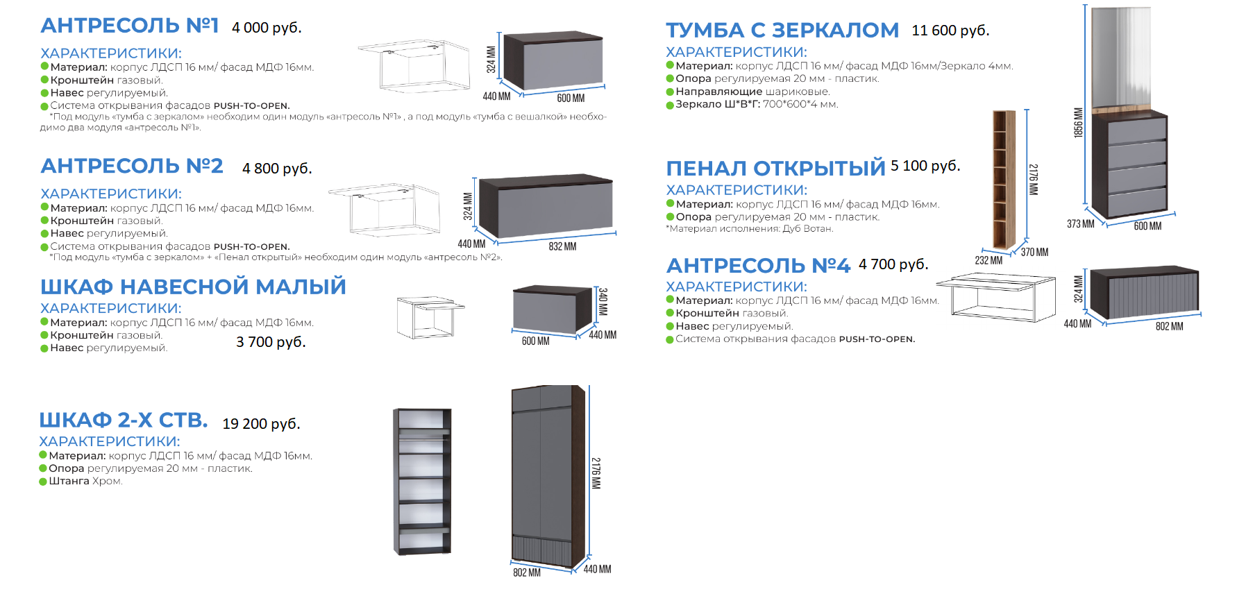 Изображение товара