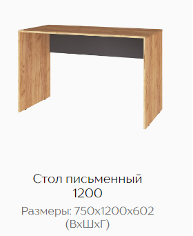 Изображение товара