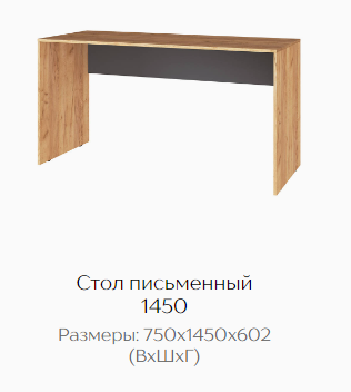 Изображение товара