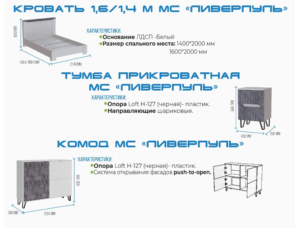 Изображение товара