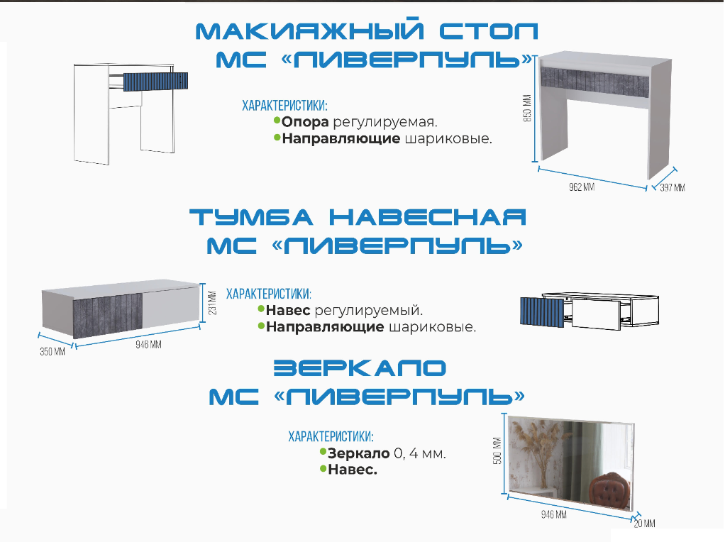 Изображение товара