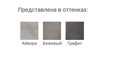 Изображение товара