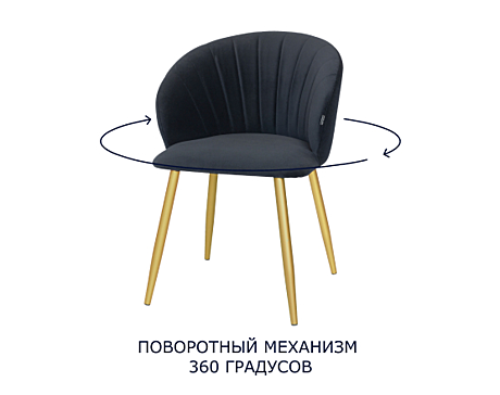 Стул Комфорт 27 с поворотным механизмом (опоры редукция 22-24, золото/велюр черный RS-24) (1 шт.)