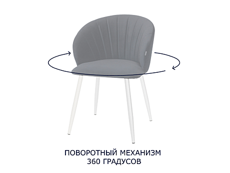 Стул Комфорт 27 с поворотным механизмом (опоры редукция 22-24, белый/велюр серый RS-25) (1 шт.)