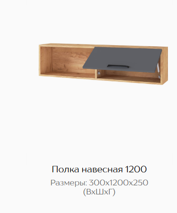 Изображение товара
