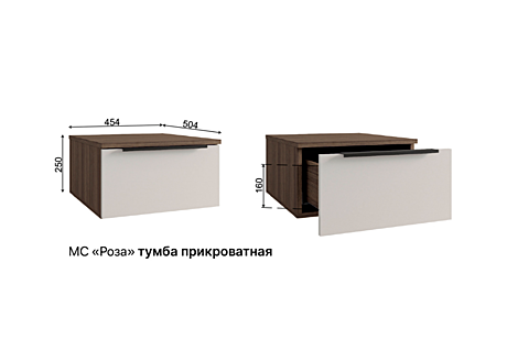 Корпус тумбы прикроватной «Роза» 450