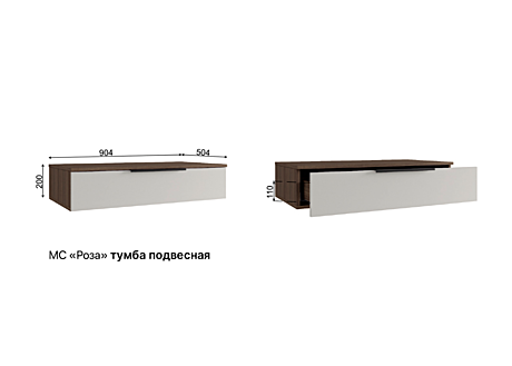 Корпус тумбы подвесной «Роза» 900