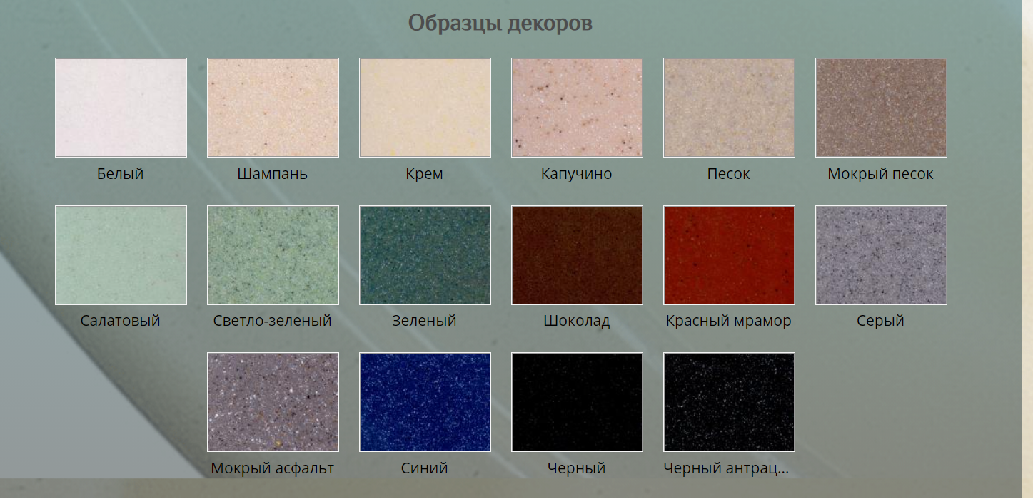 Изображение товара