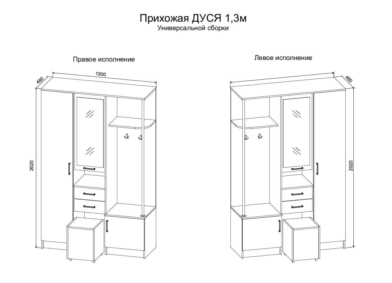Изображение товара