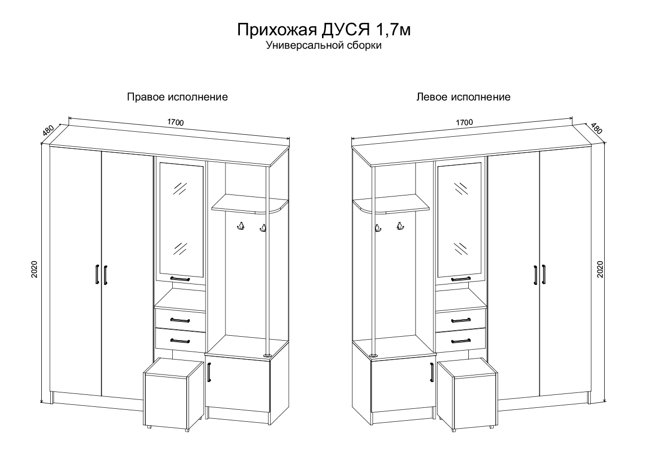 Изображение товара