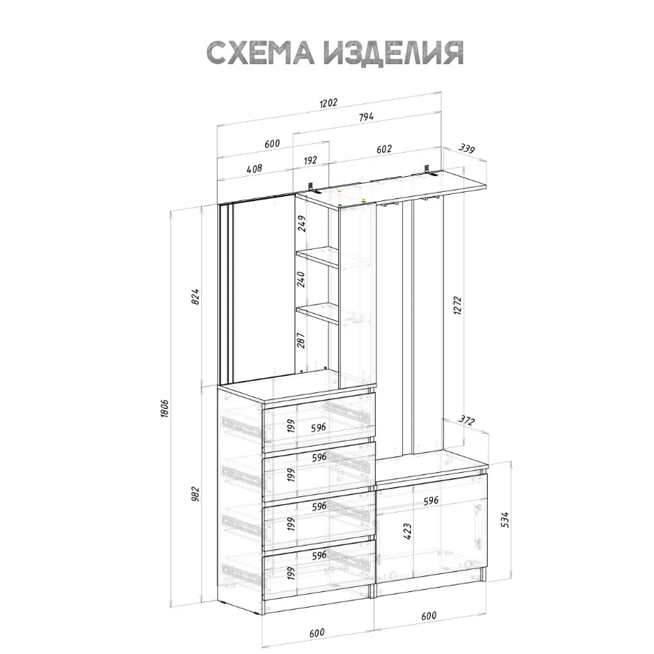 Изображение товара