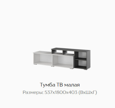 Изображение товара