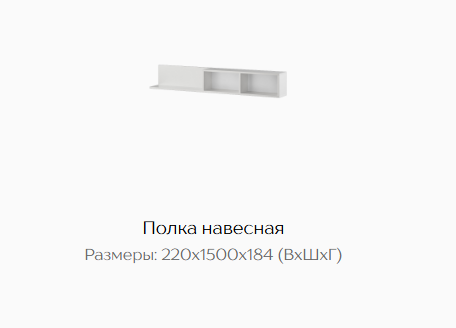 Изображение товара