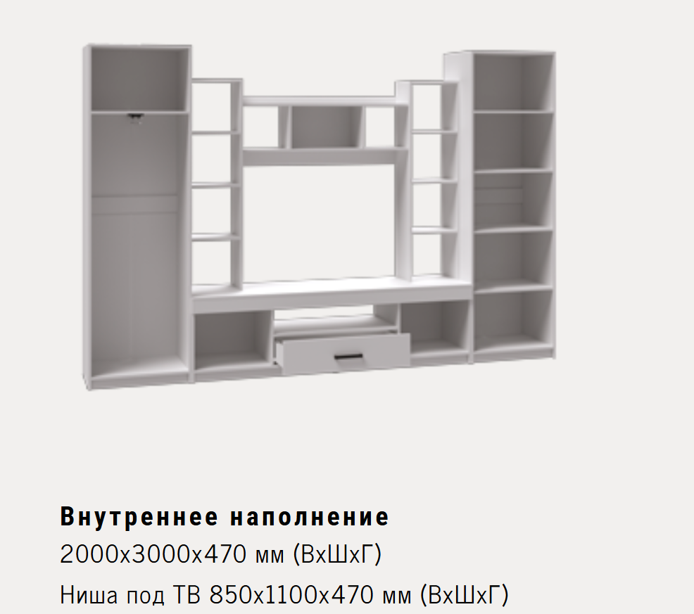 Изображение товара