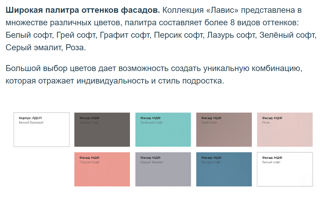 Изображение товара