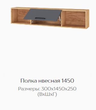 Изображение товара