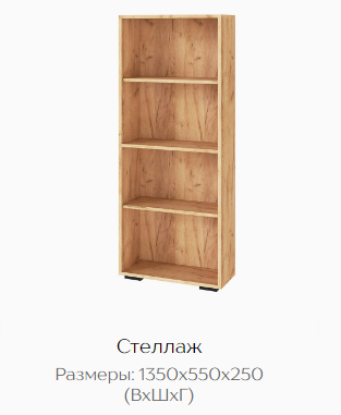 Изображение товара