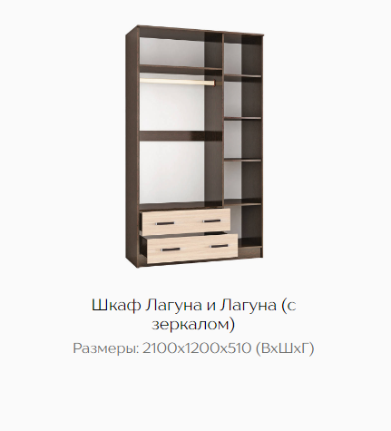 Изображение товара