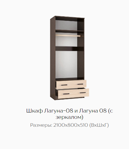 Изображение товара
