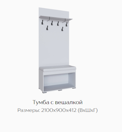 Изображение товара