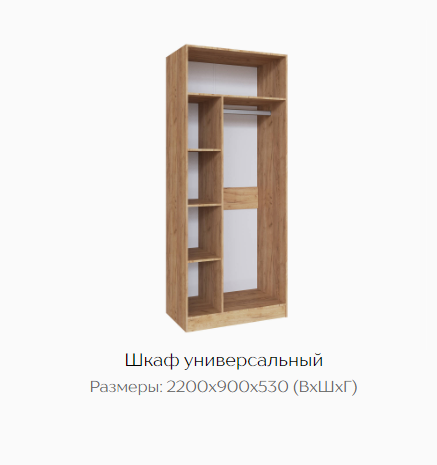 Изображение товара
