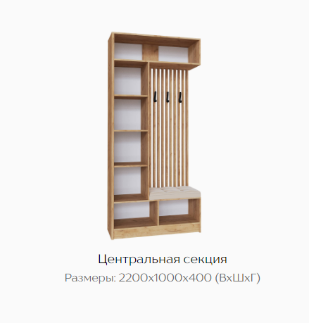 Изображение товара
