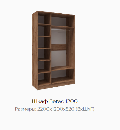 Изображение товара