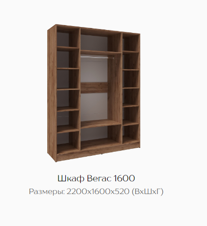 Изображение товара