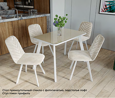 Стул 